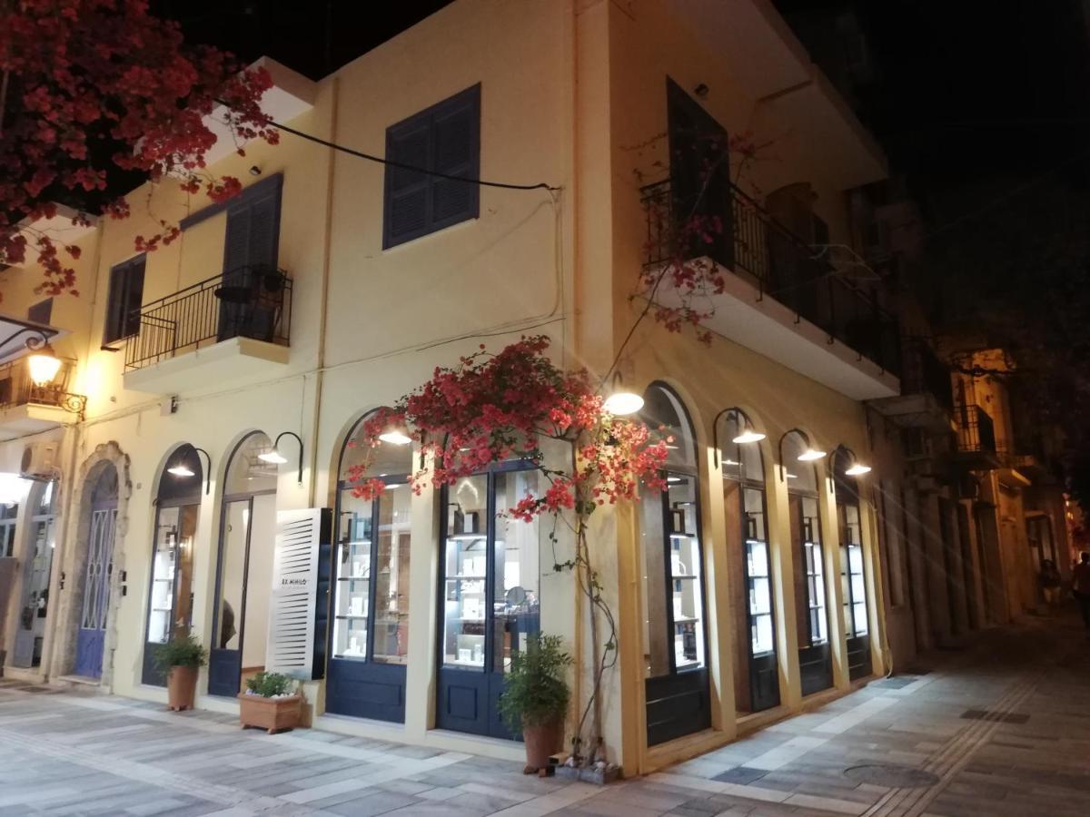 Levantes Superior Suite. * Nafplio